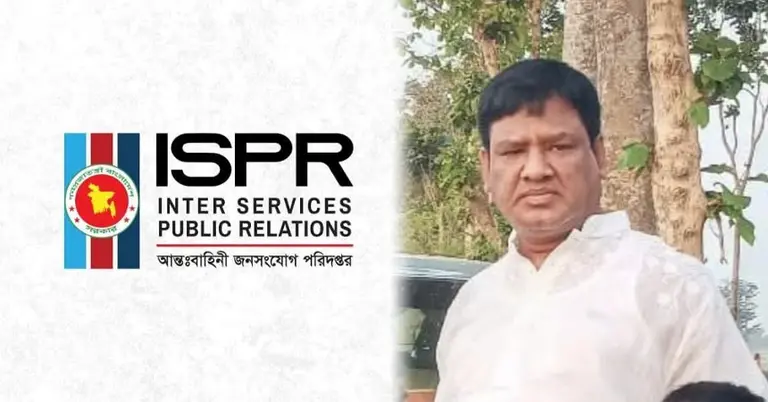 আইএসপিআরের লোগো, শামসুজ্জামান ডাবলু